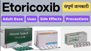 Etoricoxib टैबलेट किस बिमारी में यूज करे  which disease should Etoricoxib tablet be use [upl. by Cid506]