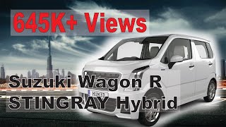 Suzuki Wagonr Stingray Hybrid 2017 [upl. by Uphemia]