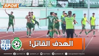 هدف إتحاد البليدة القاتل في مرمى الجار أمل الأربعاء خلال اللحظات الأخيرة من مباراة الكأس بملعب تشاكر [upl. by Annabal834]