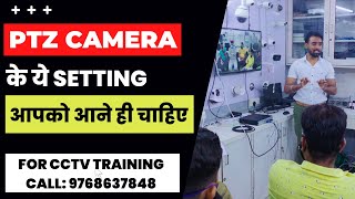 PTZ Camera के ये Setting आपको आने ही चाहिए  How to Operate PTZ Camera  SKILL MUMBAI [upl. by Irrak]