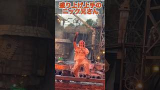 【ウォーターワールド】盛り上げ上手のニック兄さん‼️ピーターは何してるんや⁉️usj shorts [upl. by Norvell]