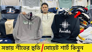 Premium zipper hoodie collection 2023 ll প্রিমিয়াম জিপার হুডি মাত্র ৩২০ [upl. by Jaymee]