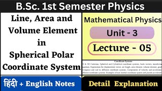 Line Area and Volume Element in Spherical Polar Coordinate System  BSc 1 Semester  Unit3  L05 [upl. by Negyam]