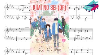 Kimi no Sei 君のせい  A Condition Called Love OP  Piano Transcription  Sheet Music [upl. by Jennee]