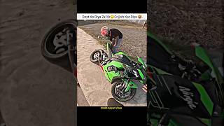 Kawasaki Ninja Zx10r Crsh Prank On Friend 😂shorts bike rider kawasaki ninja zx10r prank [upl. by Hogle]