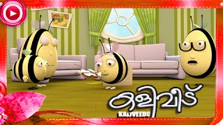 കളിവീട്  Malayalam Animation For Children  Kaliveedu  Cartoon For Children Clip3 [upl. by Isaacson665]