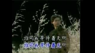 夜半歌声KTVL《中等音域和节奏》 [upl. by Polk]