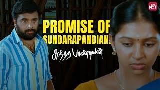 Lakshmi Menons Depth of Love ❤️  Sundarapandian  Sasikumar  Full Movie on SUNNXT [upl. by Sihunn]