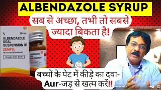 Albendazole syrup dose for child  How To Take Albendazole Syp Zentel Syrup  Pharmacist Kunduji [upl. by Ahsinna408]