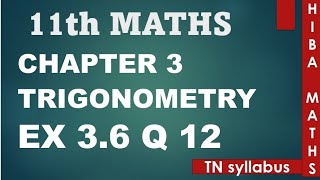 11th maths chapter 3 exercise 36 question 12 trigonometry TN syllabus hiba maths [upl. by Wilterdink254]