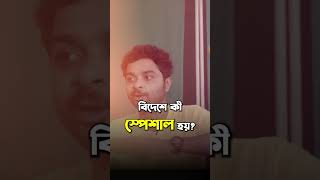 বিদেশে গেলেই ক্যান্সার সেরে যায় cancerawareness treatment podcast cancer sanjaydutt celebrity [upl. by Ahtaga827]