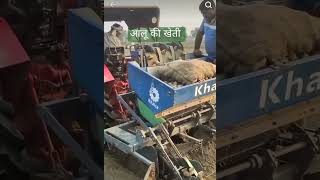 Automatic potato planting machinery trending potatocropyoutubeshorts [upl. by Daffie]