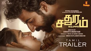 Chathuram Official Trailer Tamil  Roshan Mathew  Swasika Vijay  Sidharth Bharathan  Tamil Movie [upl. by Kra]