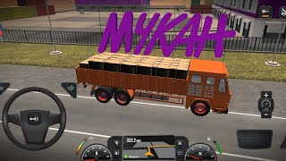 truck tasting India road gatme Play HD [upl. by Weingartner939]