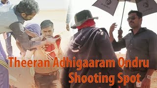 Theeran Adhigaaram Ondru Movie Shooting Spot  Karthi [upl. by Dibbrun]