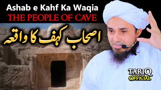 Ashab e Kahf Ka Waqia  Mufti Tariq Masood [upl. by Ahsiner]