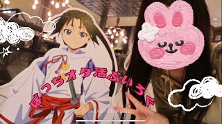 【Vlog】逃げ上手の若君┇有楽町ポップアップ┇渋谷TSUTAYA┇コラボカフェ┇グッズとフィギュア開封【アラサー独身女オタクのぼっちオタ活】 [upl. by Nnaeed]