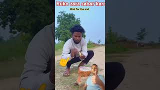 Ruko zara sabar karo comedy funny abcvlogs surajrox rellfools shorts shortsfeed viralvideo [upl. by Johnstone]