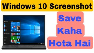 Windows 10 Screenshot Save Location  Windows 10 Screenshot Kaha Save Hota Hai [upl. by Tien]