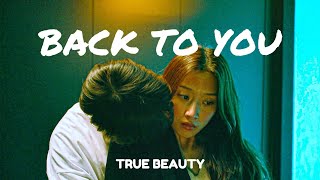 suho  jugyeong  BACK TO YOU  true beauty FMV [upl. by Alvie]