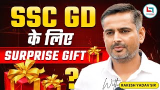 SSC GD  A Big Surprise Gift For SSC GD Aspirants🎁 Big Surprise  Rakesh Yadav Sir [upl. by Judon867]