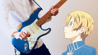 【SAO ED】forgetmenot Sword Art Online Alicization ED Guitar Cover ソードアートオンライン ED 弾いてみた [upl. by Skurnik]