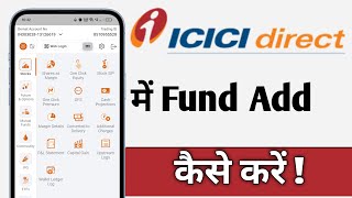 ICICI Direct Me Fund Add Kaise Kare How To Add Fund On ICICI Direct [upl. by Aciret799]