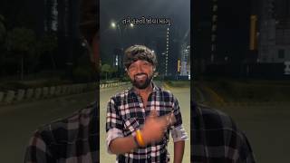 Bechar Thakor new status ll bechar Thakor new song ll new status ll gujarati new song [upl. by Rovaert923]