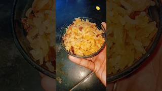 చకర పొగలి గుడిలో ప్రసాదం రావాలి అంటే pogali shortfeed recipe cooking temple templestylepongal [upl. by Hallutama984]