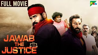 Jawab The Justice Full Movie  2023 New Released Hindi Dubbed Movie  Vijay Anthony Anjali  Kaali [upl. by Costin]