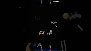 ‏مافينا انتمي للويل💔😭 انا سوري❤️‍🩹❔ دويتو اكسبلور حبوحنان تصميمي gaming حزين [upl. by Enilraep171]