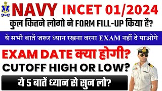 INDIAN NAVY INCET 012024 Total Forms कितने भरे गए  Navy INCET Competition in Exam 2024 [upl. by Abel723]