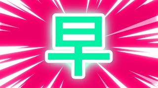 Learn All 2000 Kanji in a YEAR WHAT WaniKani Review [upl. by Eivi]