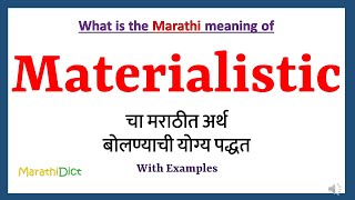 Materialistic Meaning in Marathi  Materialistic म्हणजे काय  Materialistic in Marathi Dictionary [upl. by Alvinia683]