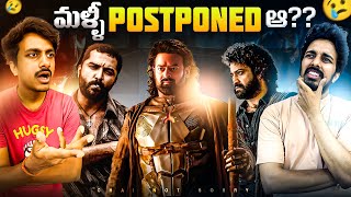 Why Are Telugu Movies Getting Postponed  Kalki Devara Gangs Of Godavari Ft PranayVarmaYouTube [upl. by Creedon]