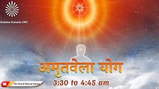 Live  Amritvela 330 to 445 AM from Om Shanti Retreat Centre DelhiNCR 15092024 [upl. by Melessa]