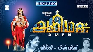 Amen  Jikki  Minmini  Tamil Christian Songs [upl. by Syverson746]