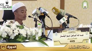 abdullah al mamunBest Quran Recitation in the World 2017the most beautiful QuranRecitationalquran [upl. by Pippy]