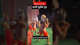 Ram Lila Bali sugriv yudh gautamdhakad dhakadfilmsentertainment GautamDhakad98170 [upl. by Albric]