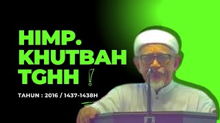 Khutbah Jumaat 2242016  Perjalanan Israk Mikraj Bukti Semua Rasul Adalah Islam [upl. by Soisatsana]