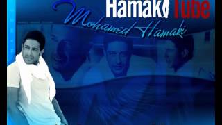 Mohamed Hamaki  Mesh Maaol English Subtitle  محمد حماقى  مش معقول [upl. by Zulema]