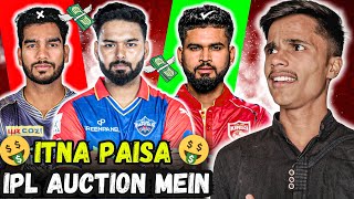 IPL AUCTION 2025  RISHABH PANT SHREYAS IYER VENKATESH IYER ARE EXPENSIVE THEN VIRAT KOHLI [upl. by Jar]