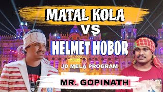 MATAL KOLA  SINGER BY GOPINATH MURMU  BARIPADA JD MELA PROGRAM  2024  SANTALI NEW VIDEO [upl. by Zolnay66]