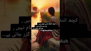 Umar Guzar Jati Hai  Deep Whatsapp Status deeplines sadstatus shorts love sad [upl. by Sewoll]