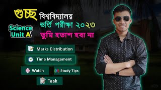 GST unit A  সবচেয়ে সহজ কারণ গুচ্ছ ভর্তি পরীক্ষা  GST Admission Preparation  Admission 2023 [upl. by Einimod110]