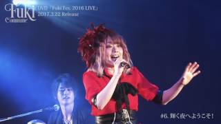 Fuki Commune DVD『Fuki Fes 2016 LIVE』 トレイラー [upl. by Arlee741]