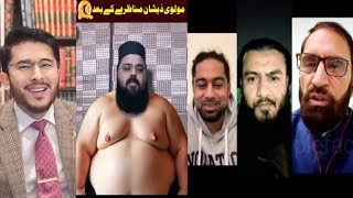 6 نومبر مناظرے کے کچھ مذاقیہ ٹوٹے  FunnyClips  Hassan Allahyari [upl. by Ordnas]