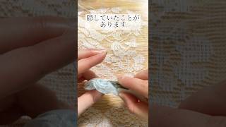 アクセサリー作りをしていて、今まで隠していたことがあります。 ハンドメイド ハンドメイド作家 ハンドメイドアクセサリー フレンチガーリー バレエコア 刺繍 [upl. by Dogs]