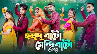 Holud Bato Mendi Bato  হ্যালো বেয়াইনসাব  Wedding Song  Prank King  Bangla New Song 2022 [upl. by Akemehc]