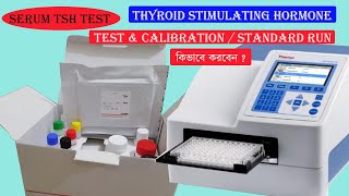 TSH Test Bangla  TSH Thyroid Stimulating Hormone Multiskan FC ELISA Reader Full Details [upl. by Romilda]